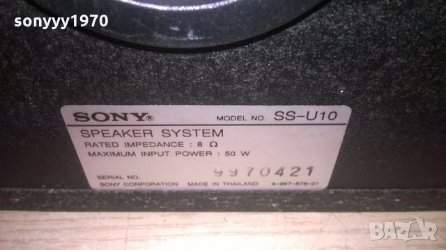 sony-съраунд комплект-център и 4 тонколони-внос швеция, снимка 10 - Тонколони - 25701891