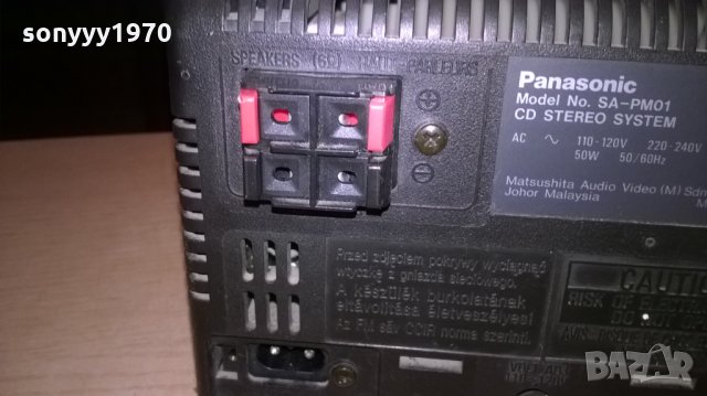 panasonic tuner/cd/amplifier-внос швеицария, снимка 18 - Ресийвъри, усилватели, смесителни пултове - 23376938