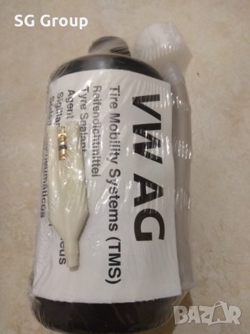 Компресор за помпане на гуми Mercedes/ VW /Audi  , снимка 8 - Аксесоари и консумативи - 24310715