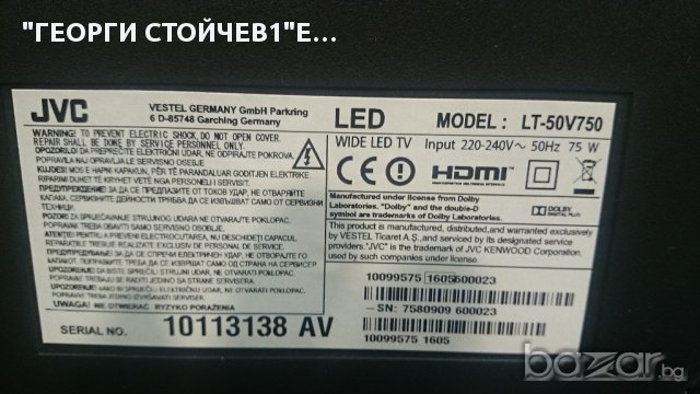 LT-50V750 17MB97 17IPS12 T420HVN06.3 VES-500UNDA-2D-N11, снимка 2 - Части и Платки - 15656910