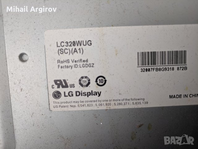 LG 32LD650N-LD650/750 EAX61531904/5/-EAX61124201/15, снимка 7 - Части и Платки - 25955303