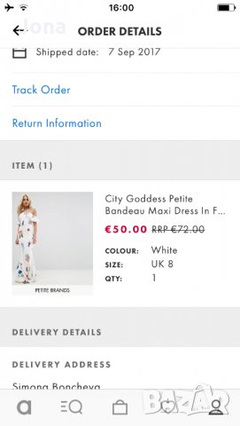 Asos нова дълга рокля , снимка 2 - Рокли - 25413888