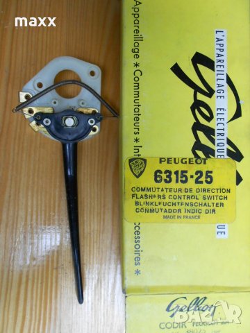 Ключ мигачи  Peugeot  6315.25 , снимка 1 - Части - 25865643