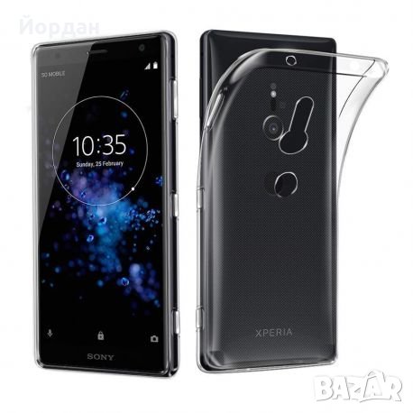 Силиконов калъф кейс за Sony Xperia XZ3, снимка 4 - Калъфи, кейсове - 23552756