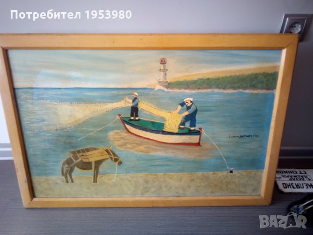 Рисувана картина на фазер, снимка 1 - Антикварни и старинни предмети - 25653422