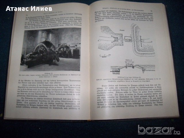 "Най-нови принципи за изграждане на помпени станции" издание 1925г. на немски, снимка 6 - Чуждоезиково обучение, речници - 17114262