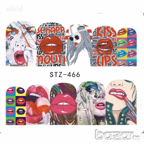 STZ-466 467 2 стилс устни кула ваденки водни стикери за нокти маникюр, снимка 2 - Продукти за маникюр - 18606755