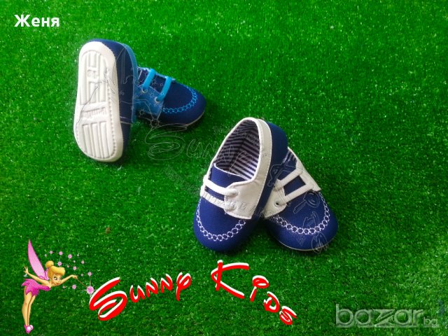 Бебешки буйки "Pamily"