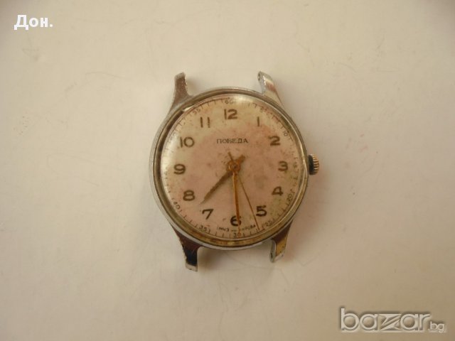 Часовник Победа