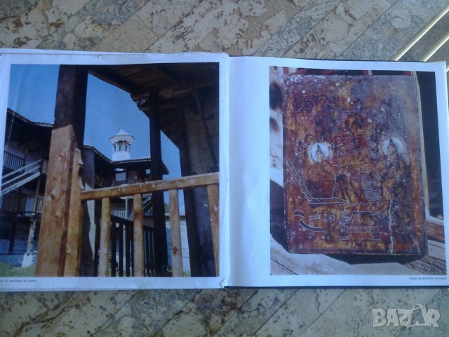 Албум "Манастирите в България" , снимка 8 - Енциклопедии, справочници - 22334430
