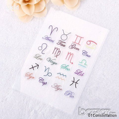 Зодии Зодиакални знаци символи силиконов гумен печат декор украса за бисквитки фондан Scrapbooki