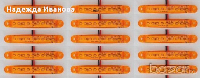 Диодни Лед светлини за камион, бус, Тир, ремарке и др 12 И 24в, снимка 2 - Аксесоари и консумативи - 17334646