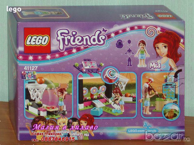 Продавам лего LEGO Friends 41127 - Аркада на увеселителния парк, снимка 2 - Образователни игри - 16385895