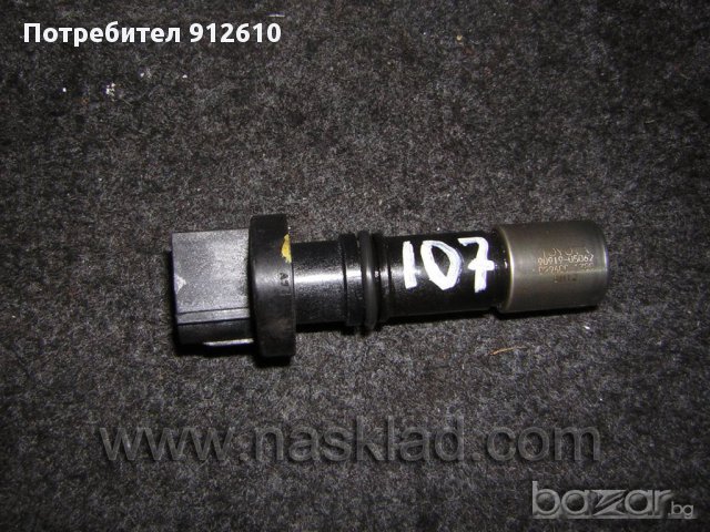 Peugeot / Пежо 107 1.0i 2007 г., снимка 10 - Автомобили и джипове - 9765094