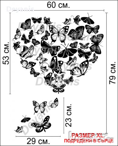 Стикер за стена - сърце от пеперуди, снимка 3 - Декорация за дома - 11404104