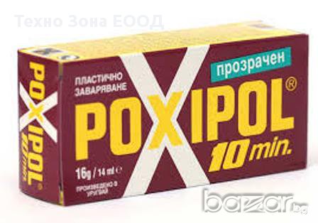 POXIPOL Пластично заваряване двукомпонентно лепило прозрачно, снимка 2 - Лепила и силикон - 15774070