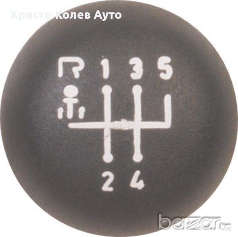 Топка скоростен лост Рено 9,11 KR328