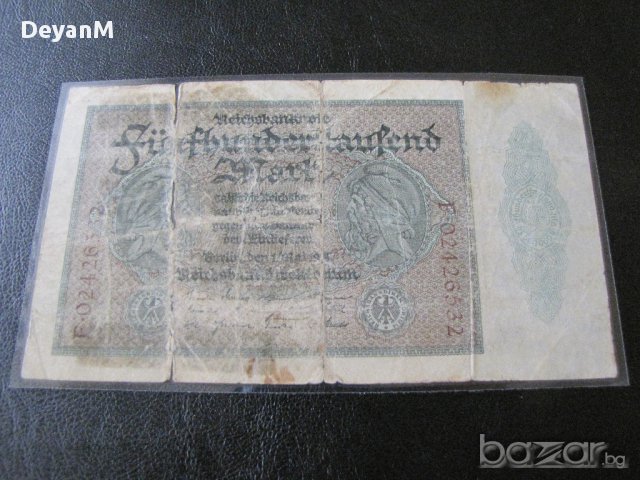 Чуждестранни банкноти, снимка 2 - Нумизматика и бонистика - 17387537