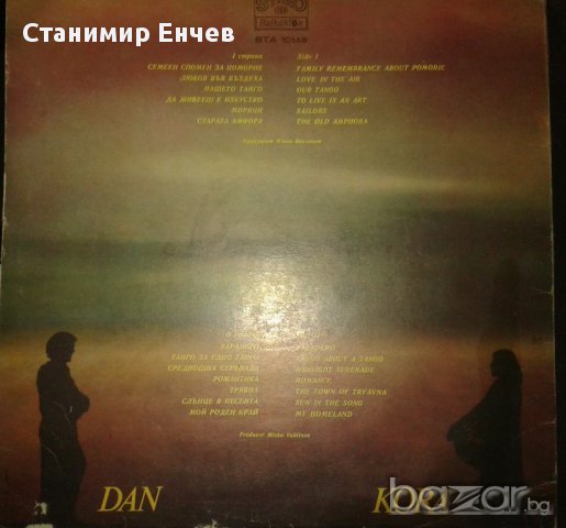 Запазени грамофонни плочи, снимка 10 - Други жанрове - 17784228