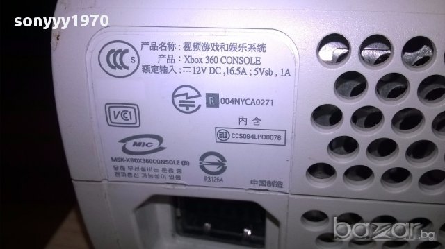 Xbox 360 console-игра внос швеицария, снимка 12 - Xbox конзоли - 15794654