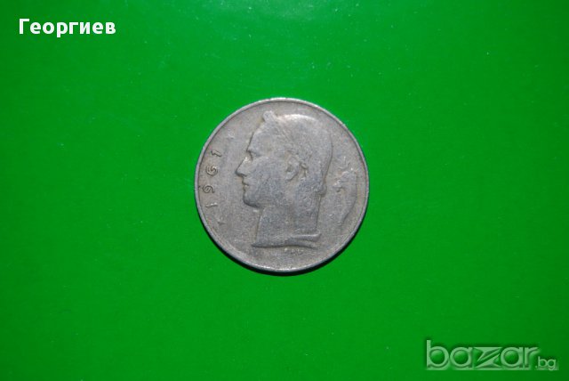 1 франк Белгия 1961 състояние видимо на снимките.., снимка 1 - Нумизматика и бонистика - 10974959