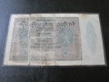 Чуждестранни банкноти, снимка 2