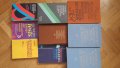 Речници  за изучаване на английски език почти нови, снимка 1