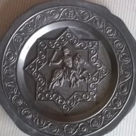 стара цинкова чиния за стена 6, снимка 1 - Антикварни и старинни предмети - 18408351
