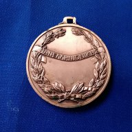 Стар голям гръцки бронзов медал 1935 г. Very Fine, снимка 2 - Нумизматика и бонистика - 11655016
