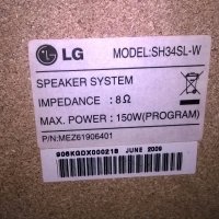 lg subwoofer 150w+lg speakers 2x90w/program-внос франция, снимка 16 - Тонколони - 19780466