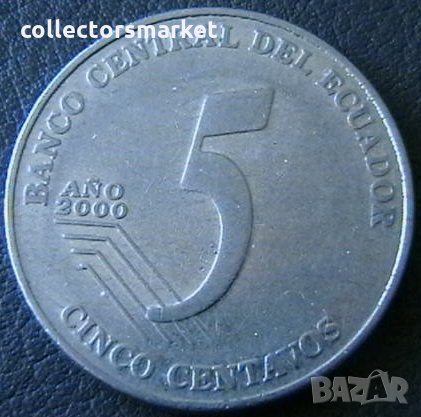 5 центаво 2000, Еквадор, снимка 1