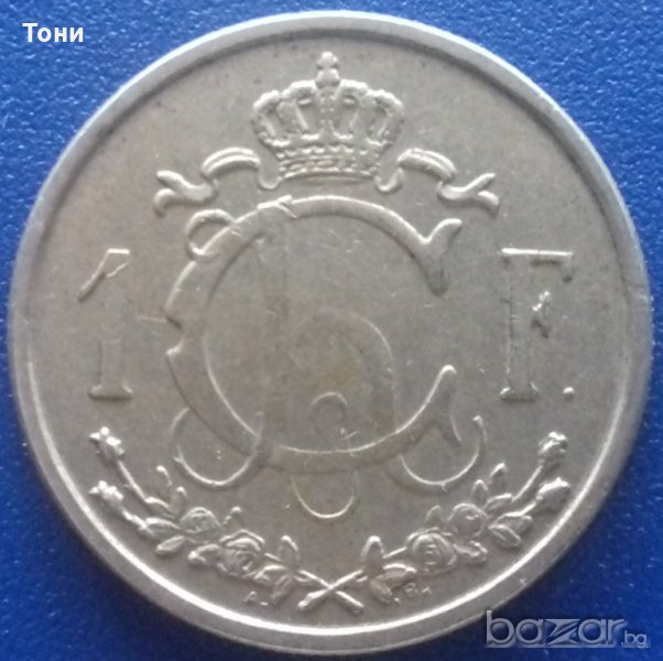Монета Люксембург - 1 Франк 1946 г., снимка 1