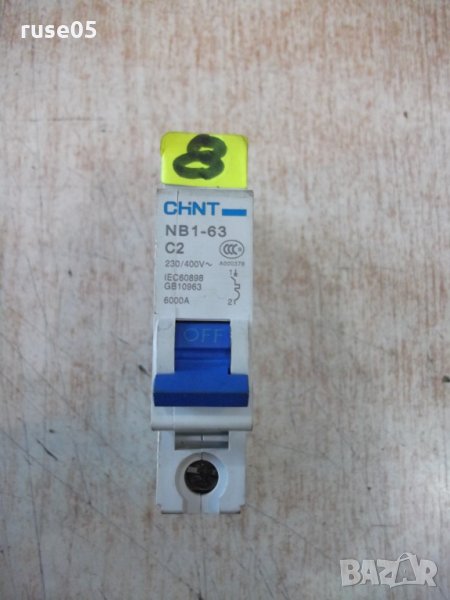 Прекъсвач автоматичен "CHINT - NB 1 - 63 - C2", снимка 1