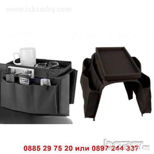 Органайзер за диван - код 0730, снимка 1