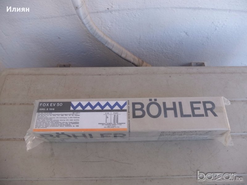 Продавам електроди BÖHLER, снимка 1