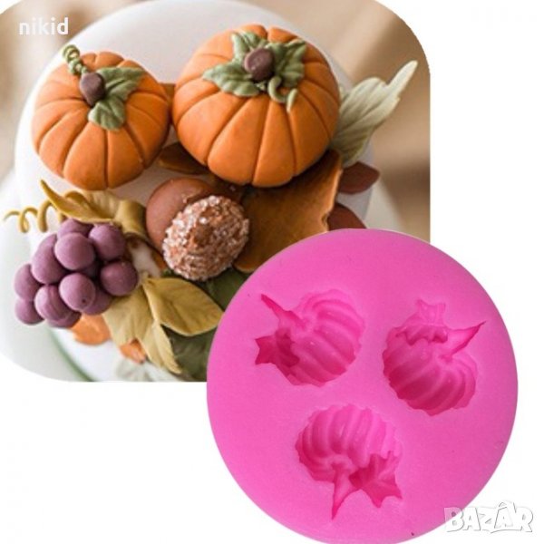 3 бр малка тиква тиквички силиконов молд калъп форма украса декорация торта глина шоколад, снимка 1