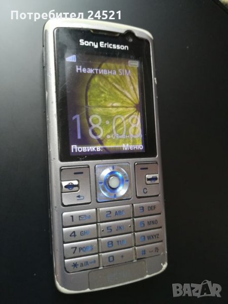 2 броя Сони Ериксон Sony Ericsson, снимка 1