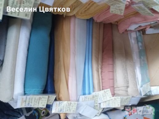 Нови парчета плат, снимка 1