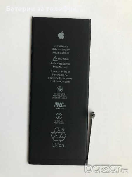 Оригинална Батерия за iPhone 6S Plus, снимка 1