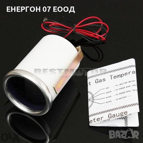 Измервателен уред 52мм волтметър измервателни уреди тунинг уреди волтметър, снимка 3 - Аксесоари и консумативи - 10634521