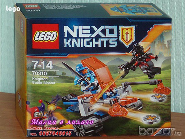 Продавам лего LEGO Nexo Knights 70310 - Бойният бластер на Найтън, снимка 1 - Образователни игри - 13887795