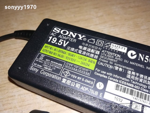 ПОРЪЧАНО-sony vgp-ac19v37 ac adapter 19v/3.9a-внос франция, снимка 5 - Оригинални зарядни - 20793767
