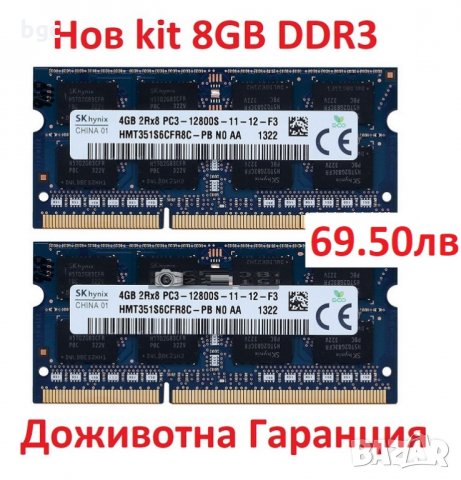 На Части - Acer Aspire V5-571 V5-571G V5-531G V5-531 V5-531P V5-571P и други, снимка 3 - Части за лаптопи - 24342620