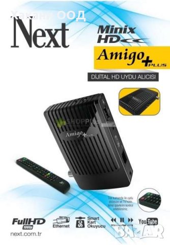 Next Minix Amigo Plus HD, снимка 1 - Плейъри, домашно кино, прожектори - 22254147