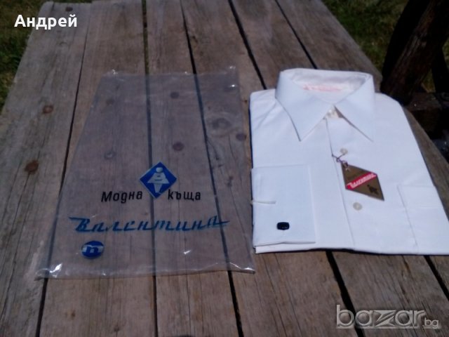 Стара мъжка Риза