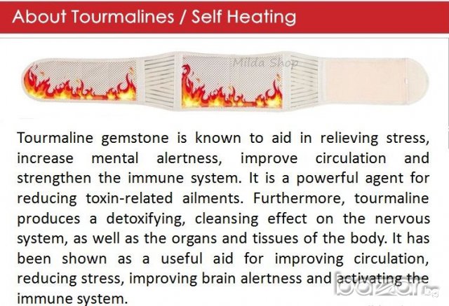 Най-добра оферта! Нов самозагряващ турмалинов колан за кръста и корема, пасва на всяка талия, снимка 3 - Колани - 12625544