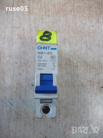 Прекъсвач автоматичен "CHINT - NB 1 - 63 - C2", снимка 1 - Ключове, контакти, щепсели - 24334687