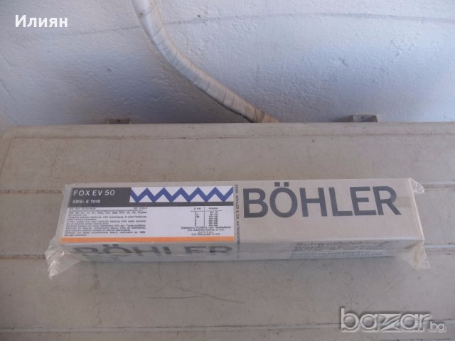 Продавам електроди BÖHLER, снимка 1 - Други инструменти - 20130642