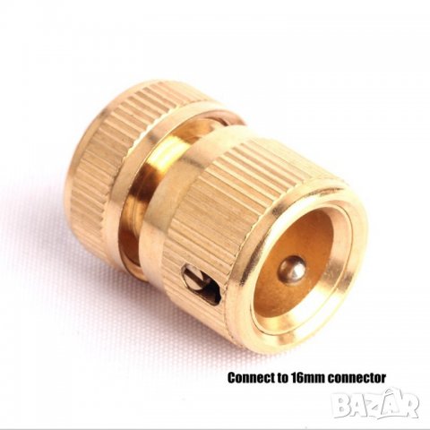 Бърза връзка за маркуч