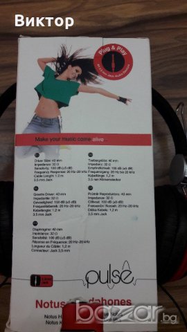 Дизайнерски стерео слушалки Pulse Notus, снимка 3 - Слушалки и портативни колонки - 20853692